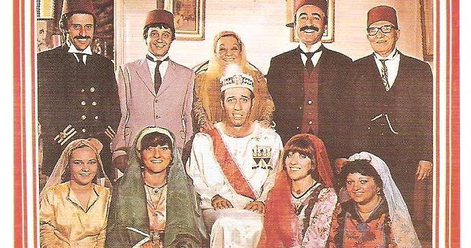 Sabanoglu Saban (1977)